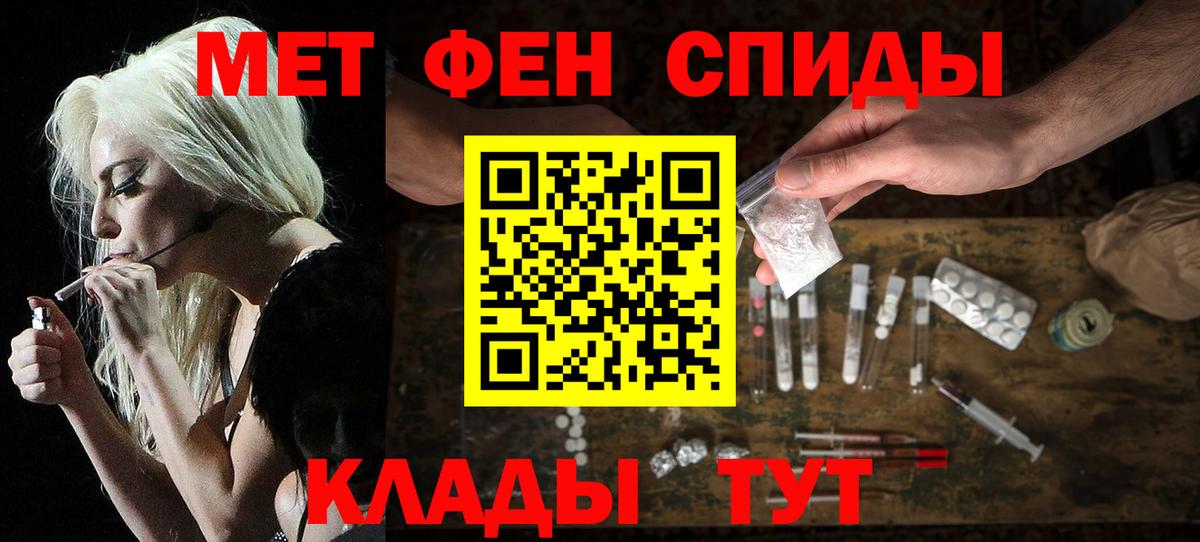АМФЕТАМИН VHQ  Амфетамин  Верхняя Салда  Вход с VPN  Amphetamine 