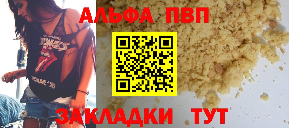 А ПВП крисы CK Верхняя Салда