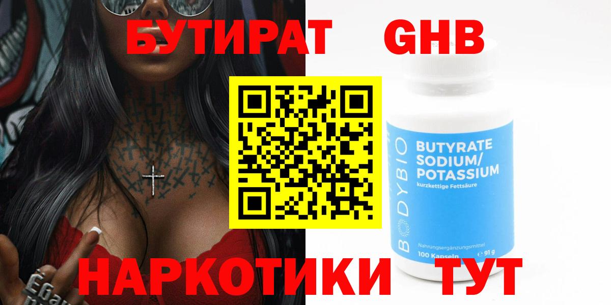 Мефедрон кристаллы  Конопля  Верхняя Салда  Лсд 25  ГАШ  Вход с VPN 