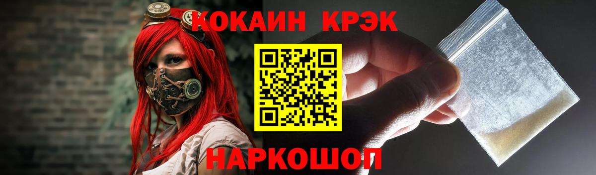 COCAIN Columbia Верхняя Салда