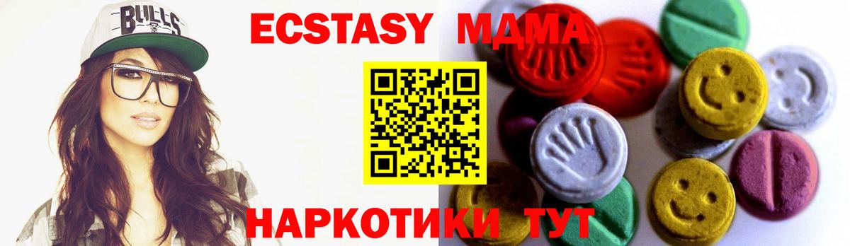 Ecstasy Дубай Верхняя Салда