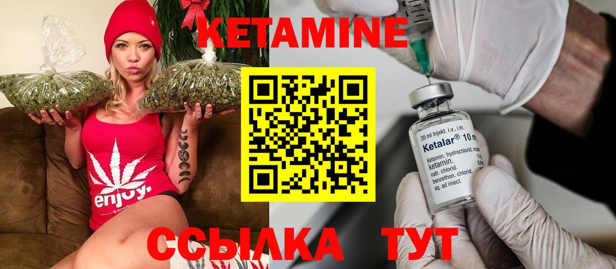 Верхняя Салда  КЕТАМИН ketamine  КЕТАМИН ketamine  Вход с VPN 