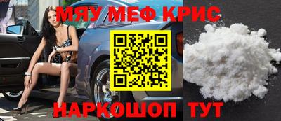 бутират Мариинск