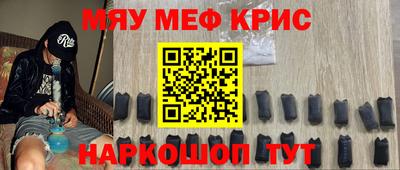 кристаллы Малоярославец