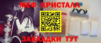 кристаллы Малоярославец