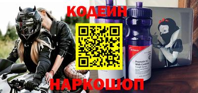 бутират Мариинск