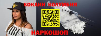 бутират Мариинск