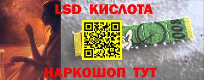 кристаллы Малоярославец