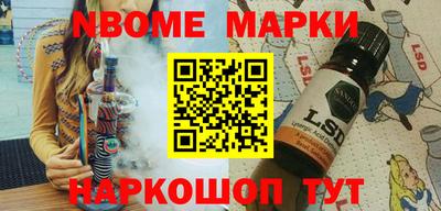 спайс Малгобек
