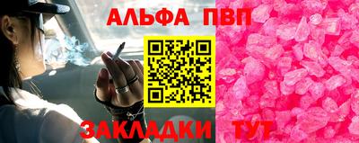 бутират Мариинск