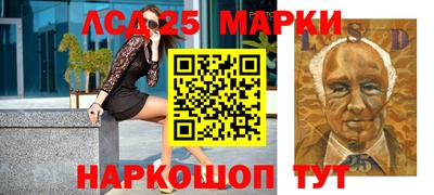 кристаллы Малоярославец