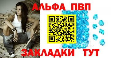 кристаллы Малоярославец
