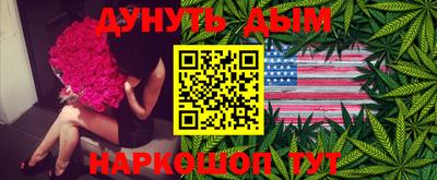 спайс Малгобек