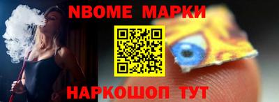 спайс Малгобек