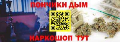 кристаллы Малоярославец
