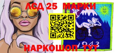 спайс Малгобек