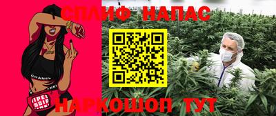 спайс Малгобек