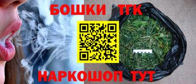 бутират Мариинск