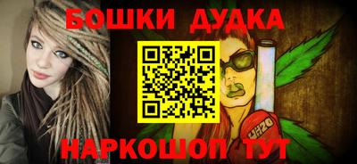 спайс Малгобек