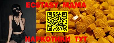 кристаллы Малоярославец