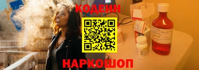 бутират Мариинск