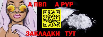 бутират Мариинск