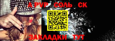 спайс Малгобек