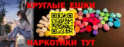 бутират Мариинск