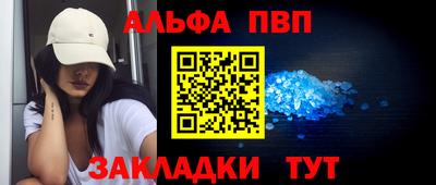 бутират Мариинск