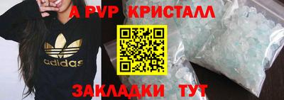 кристаллы Малоярославец