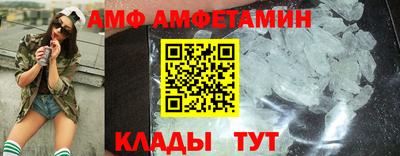 спайс Малгобек