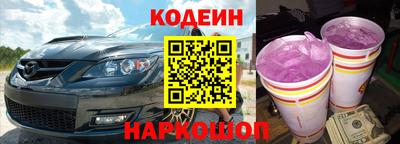 бутират Мариинск