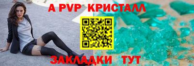 спайс Малгобек