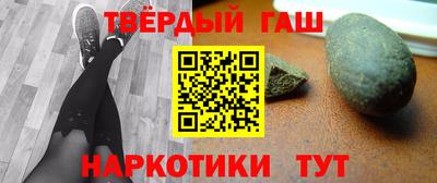 бутират Мариинск