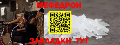 кристаллы Малоярославец