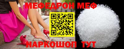 кристаллы Малоярославец