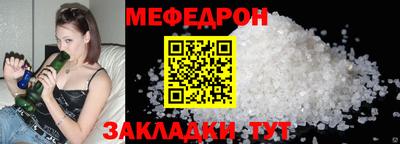 кристаллы Малоярославец