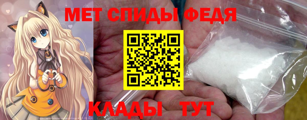 Метамфетамин мет Верхняя Салда
