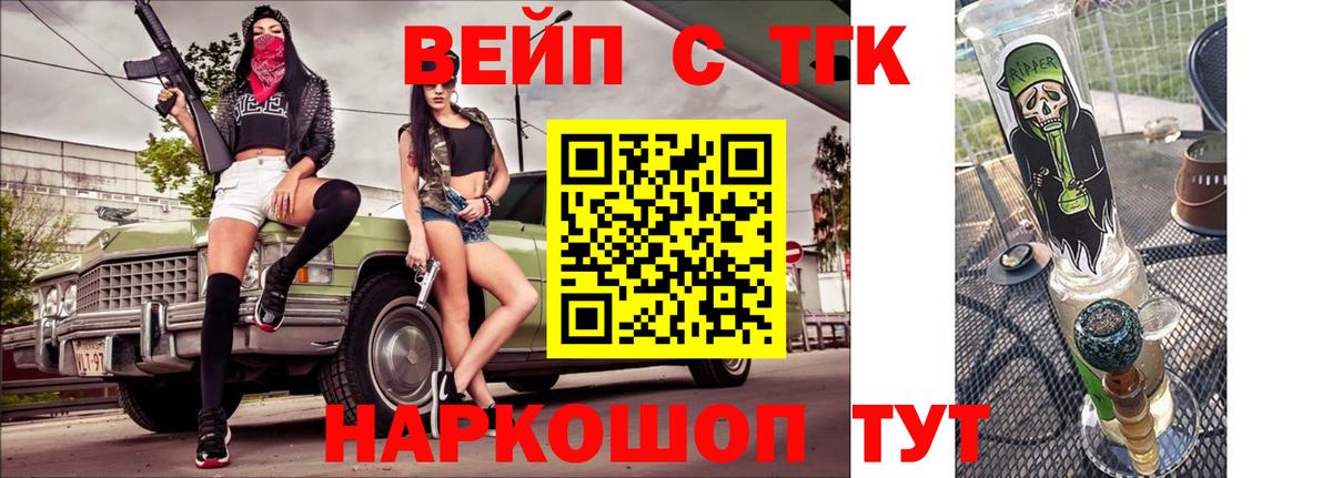 ТГК гашишное масло  Вход с VPN  Дистиллят ТГК THC oil  Верхняя Салда 