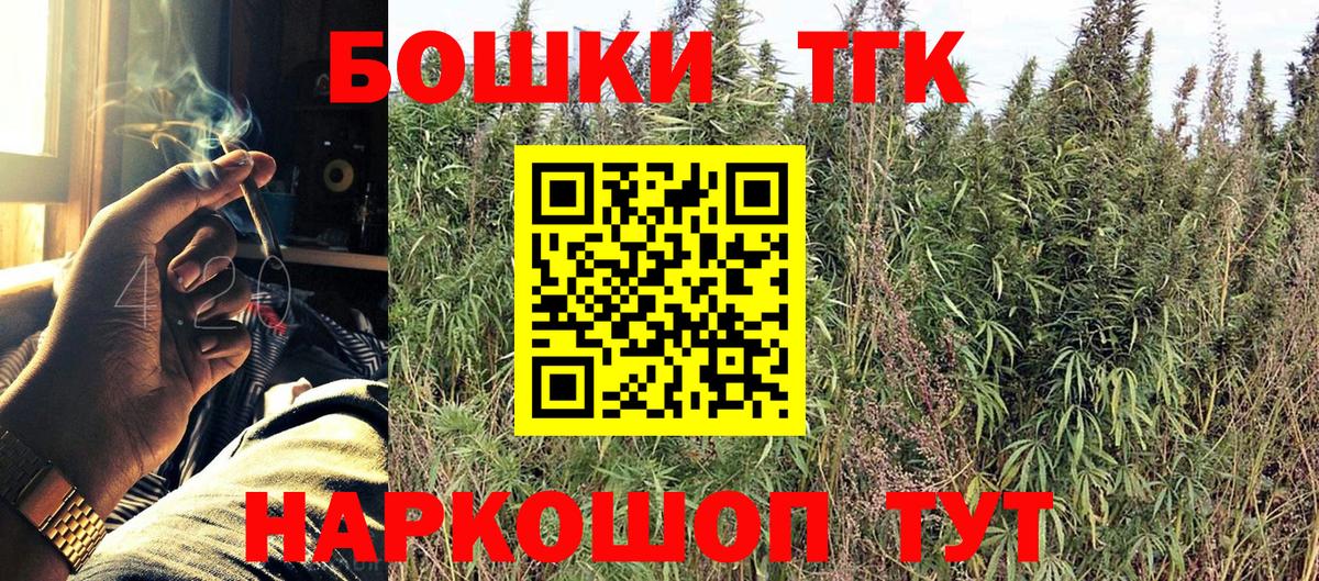 МАРИХУАНА AK-47 Верхняя Салда