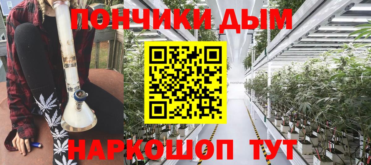 Канабис план  МАРИХУАНА Ganja  Вход с VPN  Верхняя Салда  Бошки марихуана тримм 